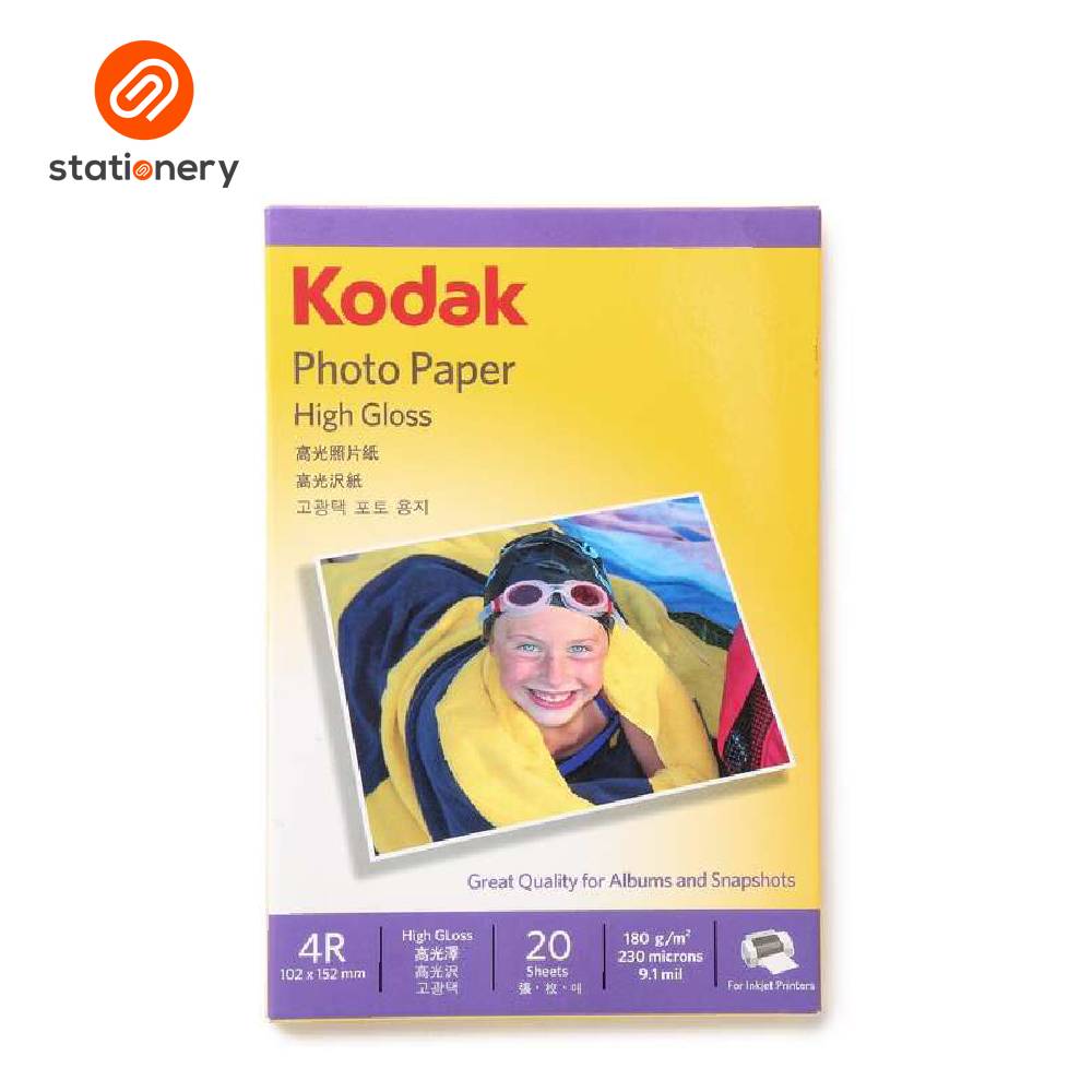 Kodak Photo Paper High Gloss 180gsm 4X6" 20 Sheets per Pack