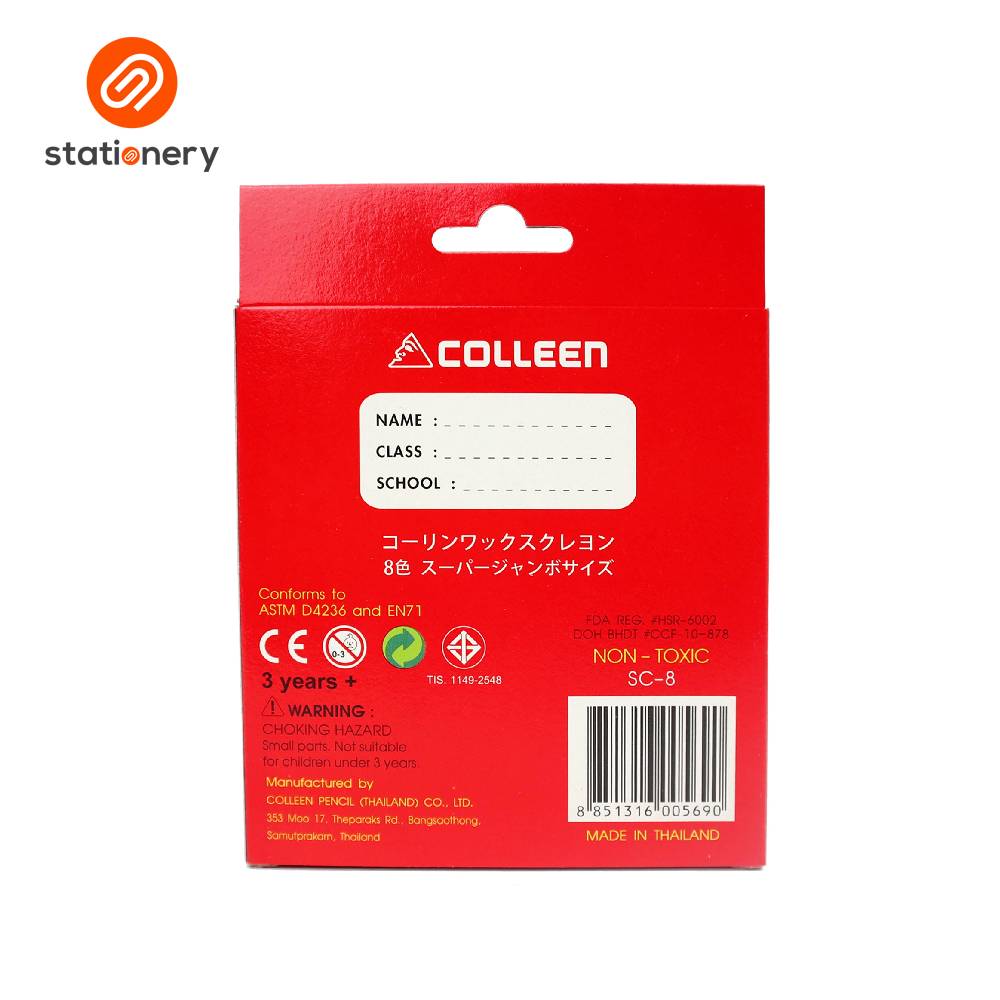 SSP-10075976:10075976c_COLLEEN_JUMBO_CRAYON_8C_SC8.jpg