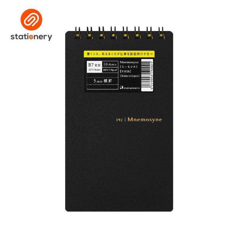 Maruman Mnemosyne N192A Top Spiral Ruled Memo Pad B7 - 50 Sheets-zoom-