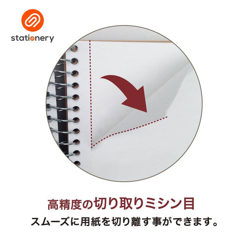 Maruman Spiral Notebook Basic Blank A4 - 80 Sheets-zoom-