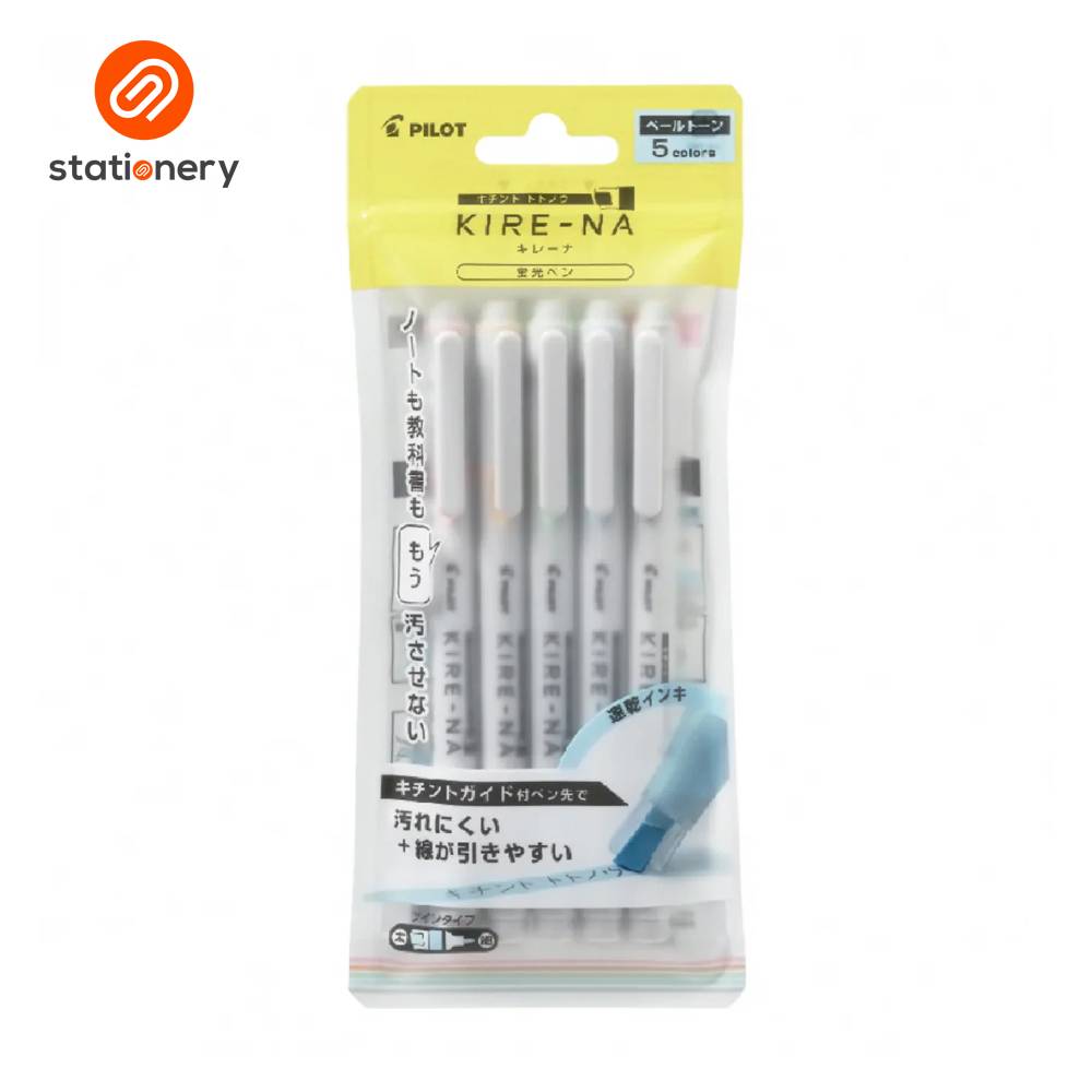Pack of Pilot Kire-NA gel pens with yellow and white packaging on a white background