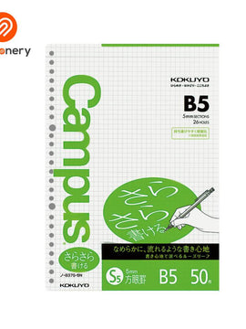 Kokuyo Campus Binder Refill B5 - 50 Sheets