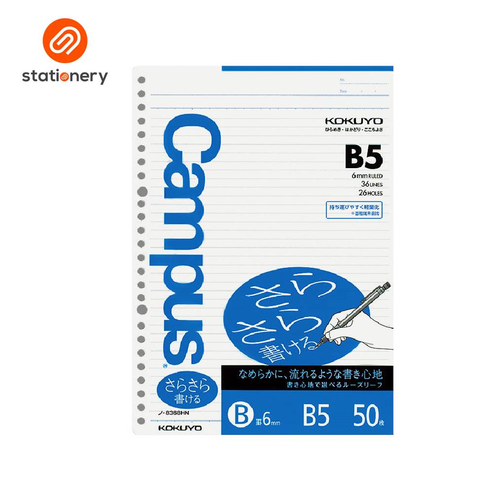 Kokuyo Campus Binder Refill B5 - 50 Sheets-zoom-3