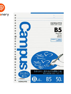 Kokuyo Campus Binder Refill B5 - 50 Sheets