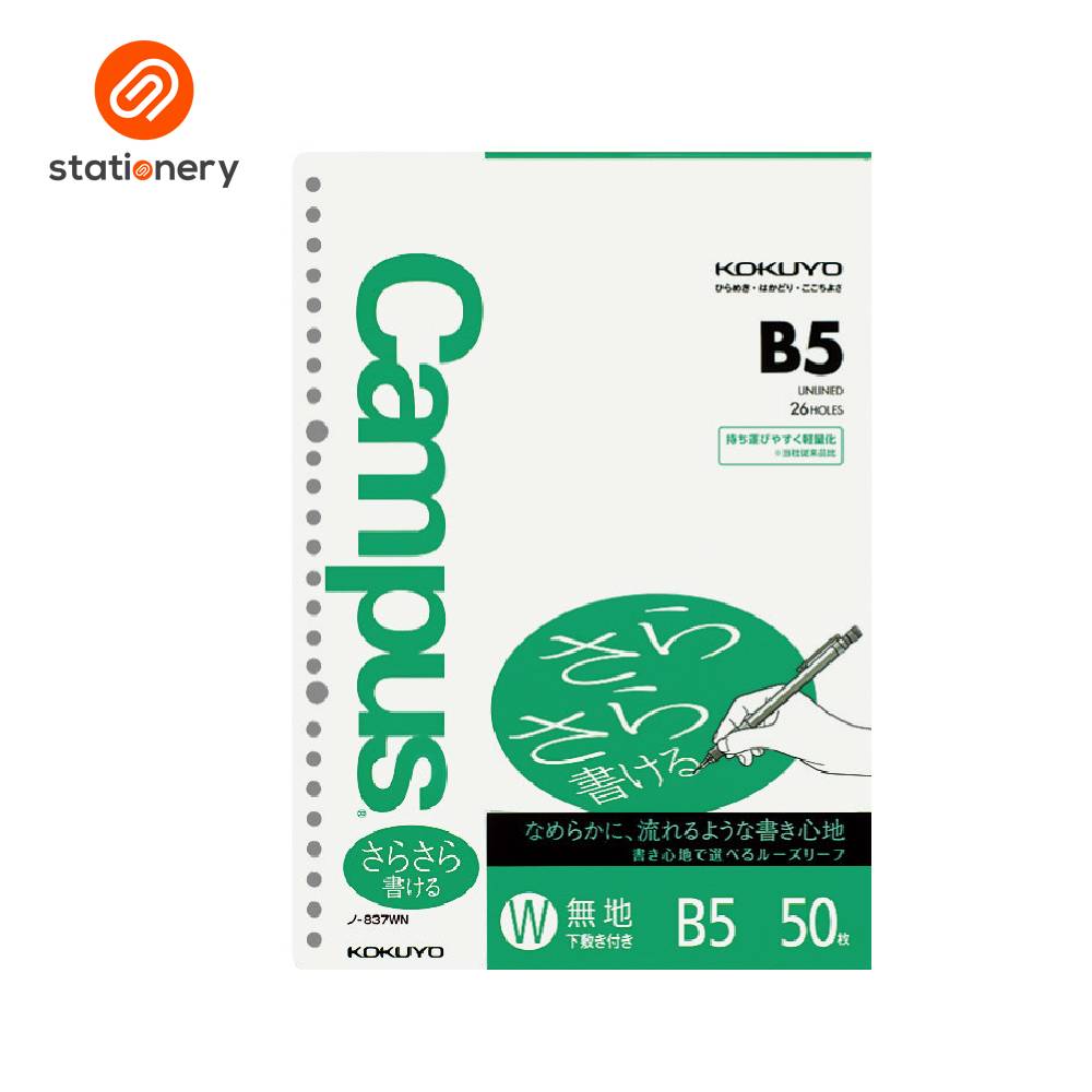 Kokuyo Campus Binder Refill B5 - 50 Sheets-4