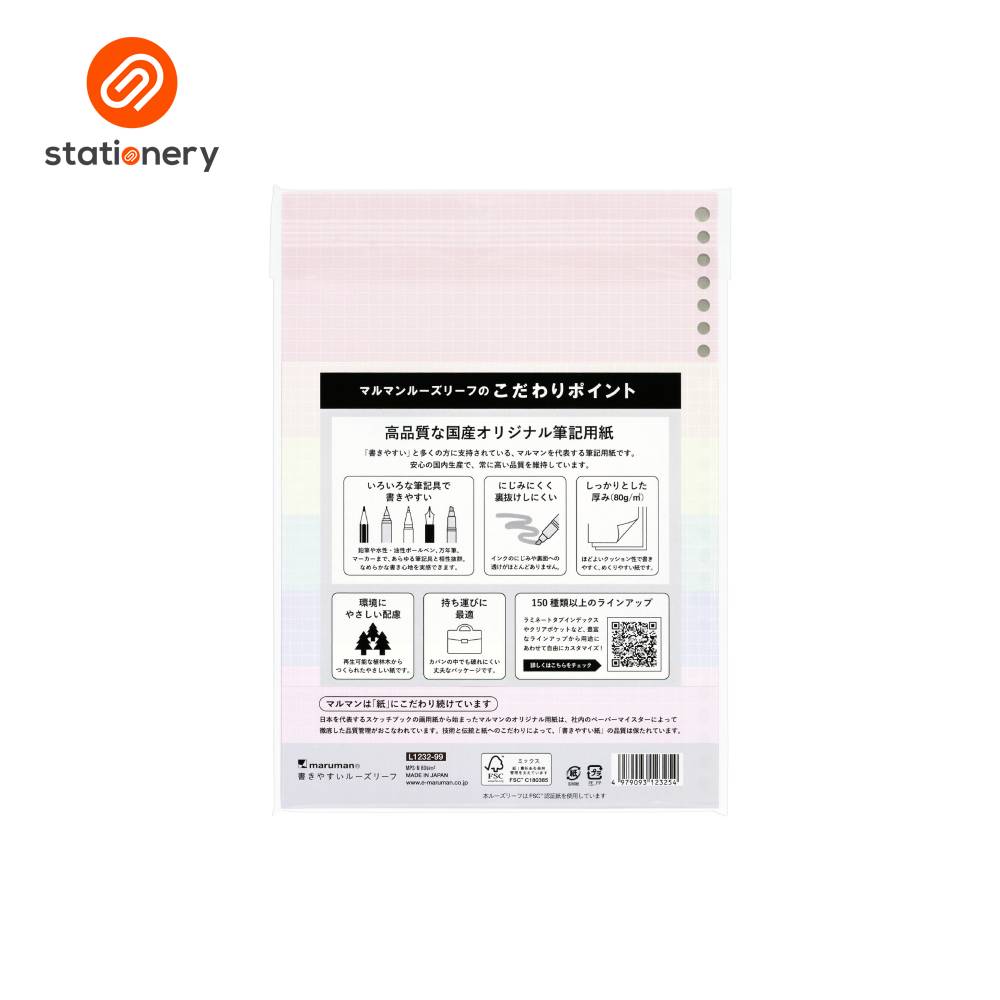 Maruman Loose Leaf Grid Colored Paper Easy to Write - B5-8