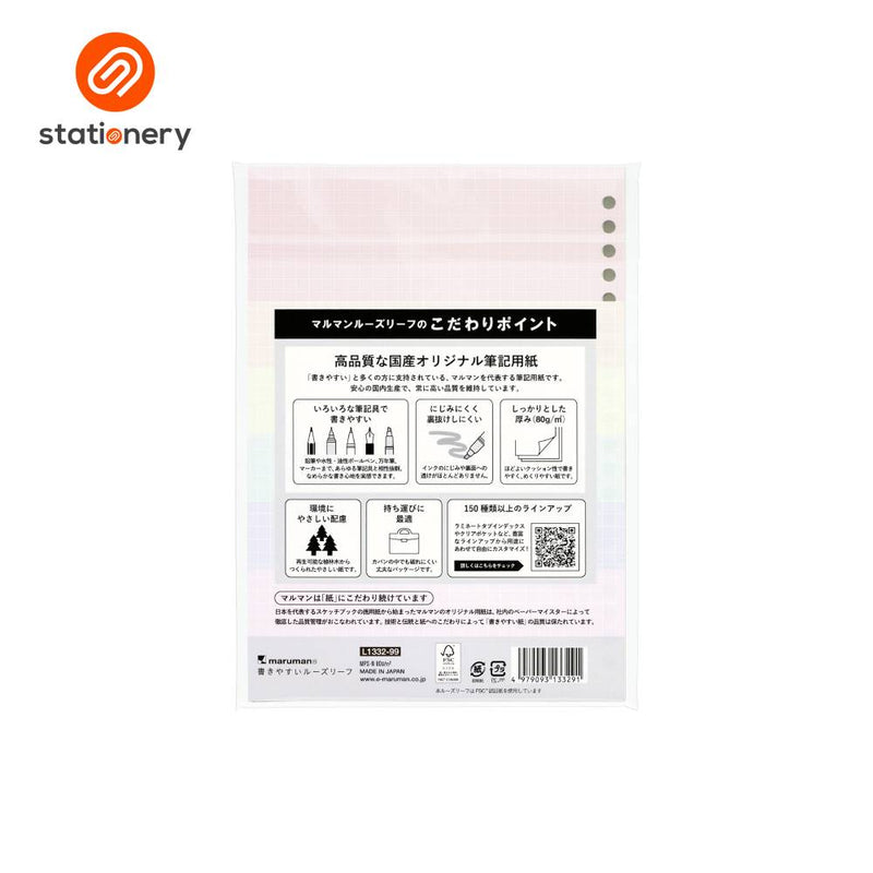 Maruman Loose Leaf Grid Colored Paper Easy to Write - A5-zoom-