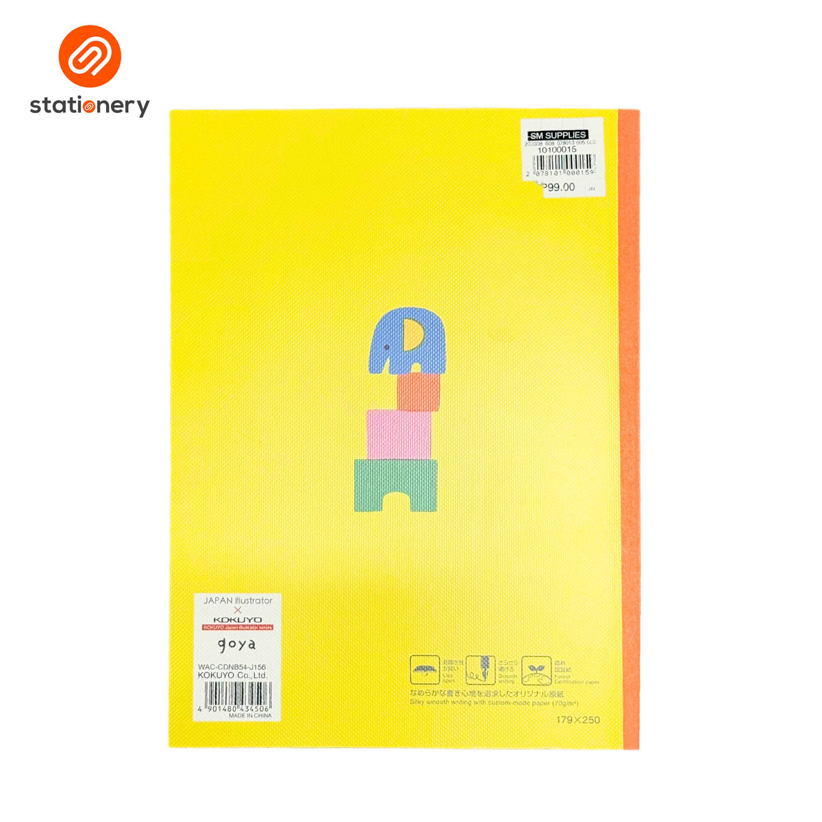 SSP-10100015:10100015c_CAMPUS_FLAT_NBK_MY_LITTLE_FRIENDS_B5_30SHTS.jpg