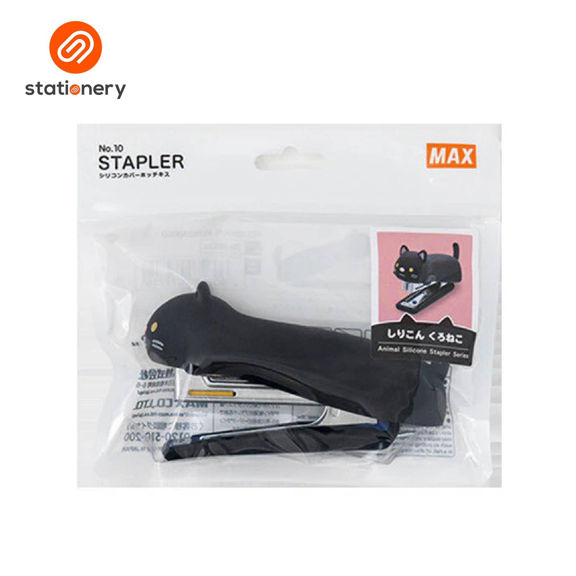 SSP-10101062:10101062_MAX_HD-10NX-S_CAT_STAPLER_BLACK_3_2.jpg