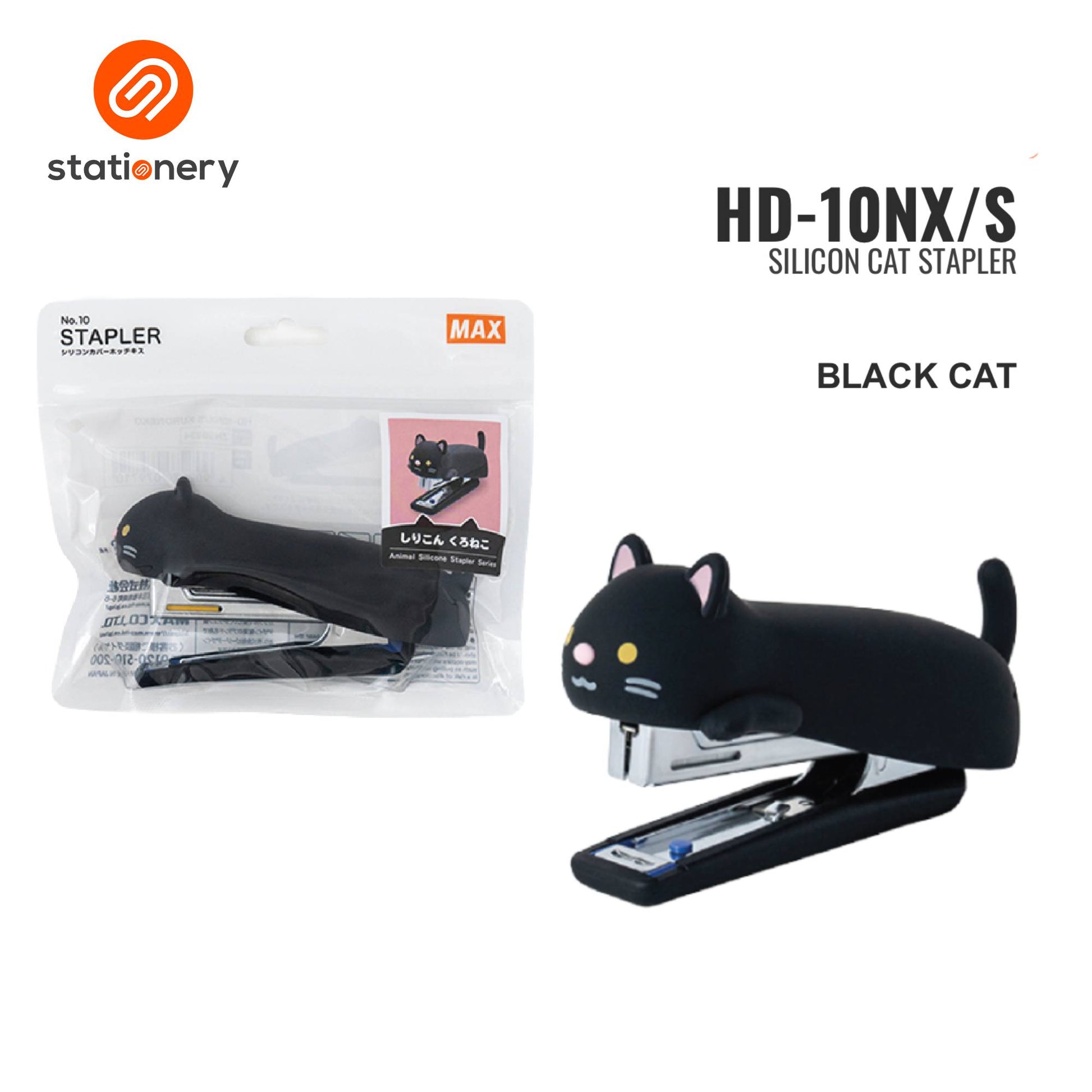 SSP-10101062:10101062_MAX_HD-10NX-S_CAT_STAPLER_BLACK_5_2.jpg