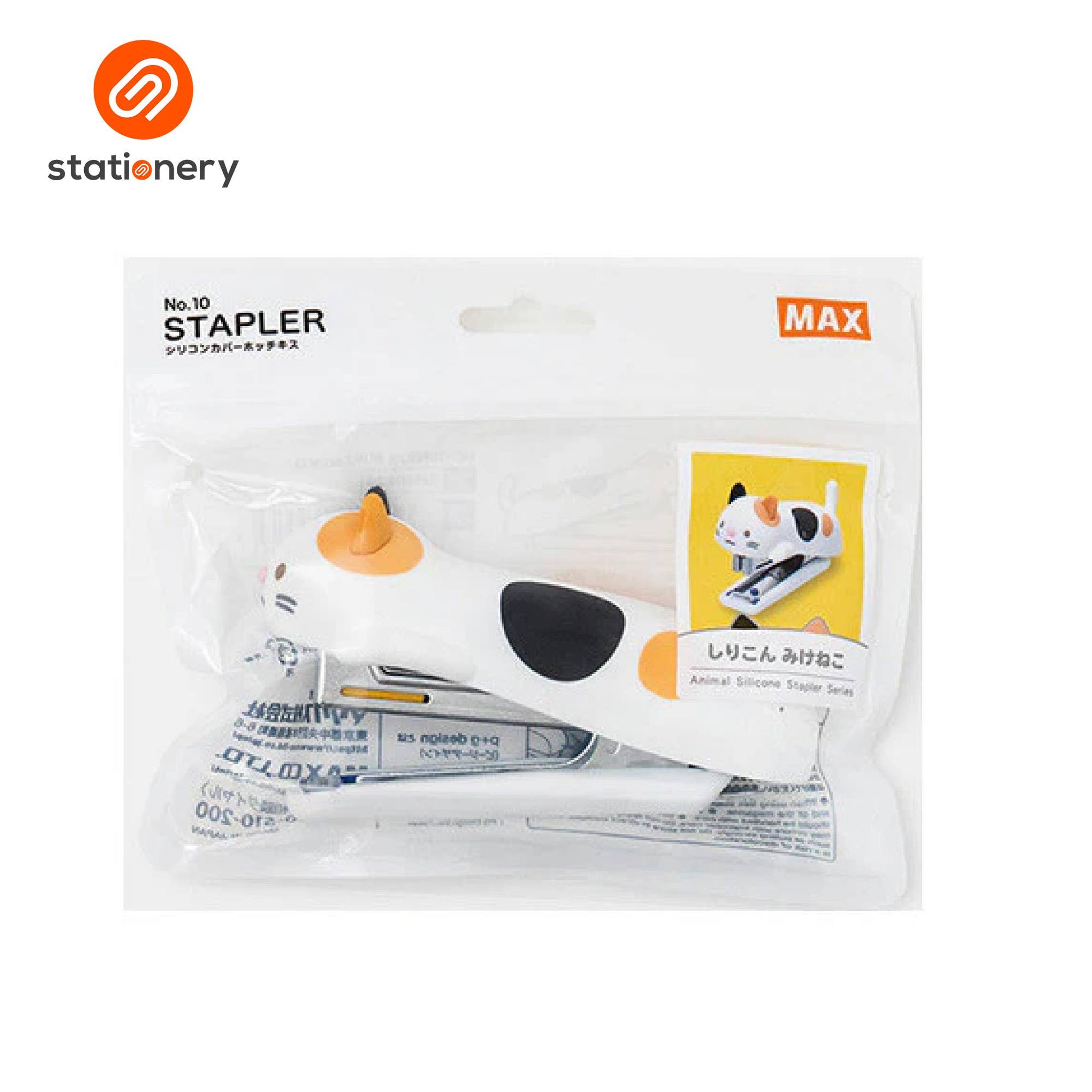 SSP-10101064:10101064_MAX_HD-10NX-S_CAT_STAPLER_WHITE_3.jpg