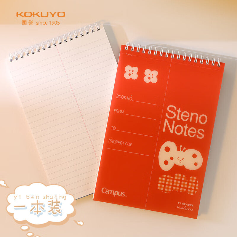 SSP-10101165:10101165_TYAKASHA_CAMPUS_STENO_NOTEBOOK_RED_6X9_60P.jpg