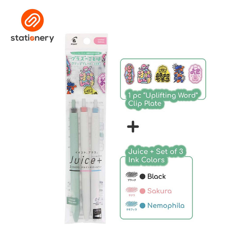 PILOT Juice+ Limited Edition 0.4mm Gel Pen 3-Color Set (with Uplifting Word Clip Plate)-zoom-