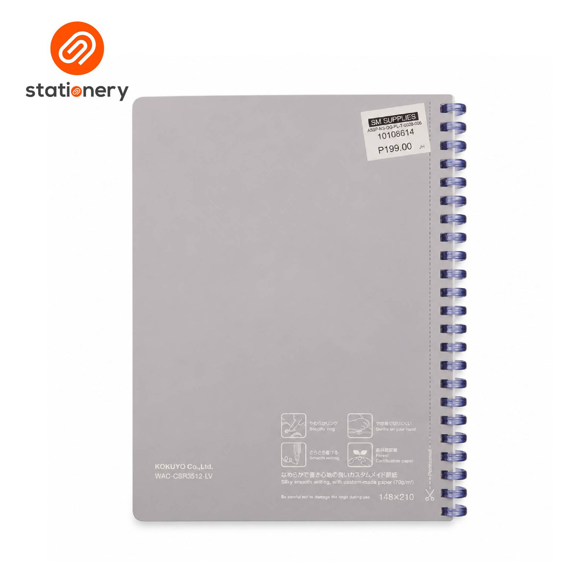 SSP-10103514:10103514c_CAMPUS_SOFT_RING_GRAY_A5.jpg