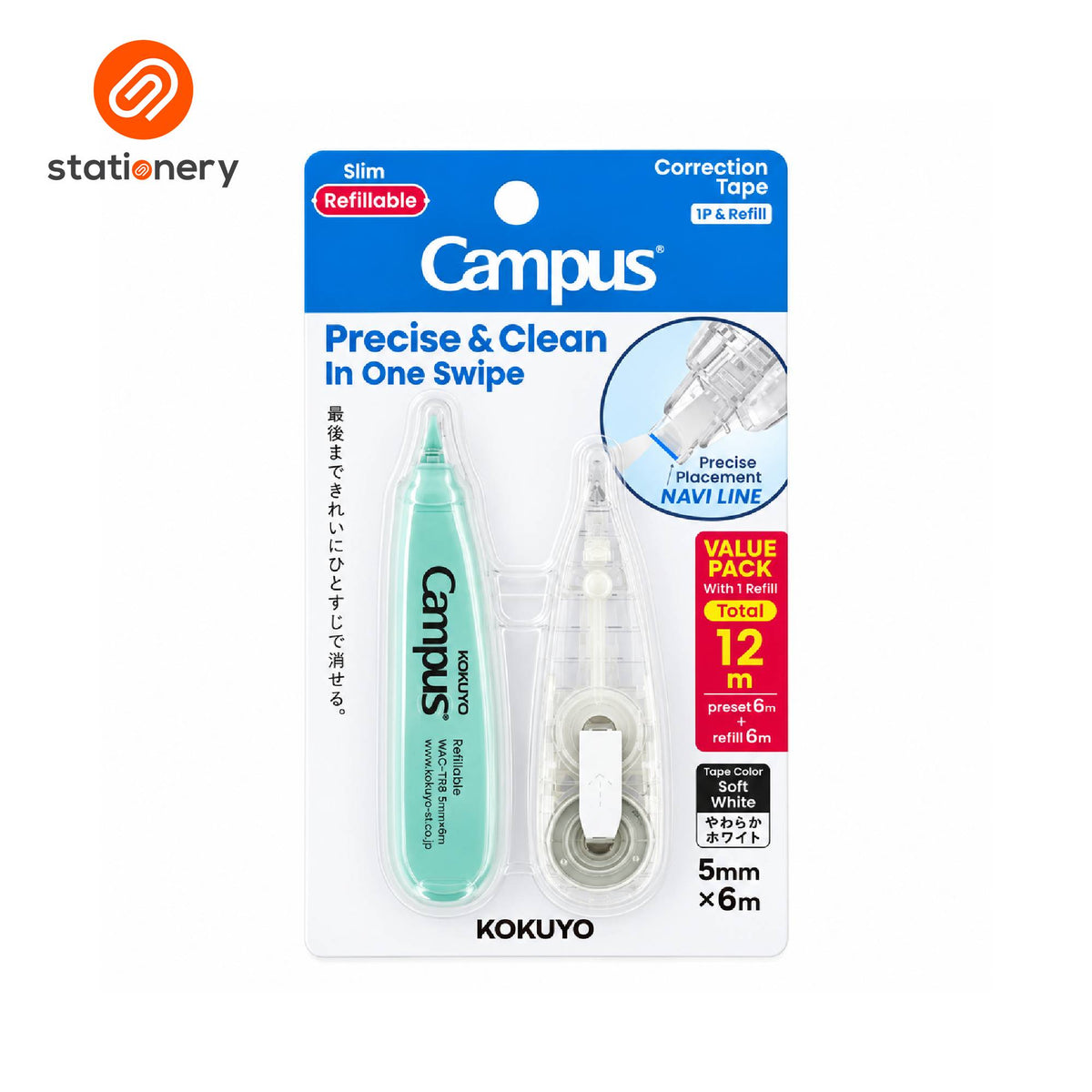 SSP-10103523:10103523_CAMPUS_COR.TAPE_NAVI_LINE_REFILLABLE_SLIM_-_GREEN.jpg