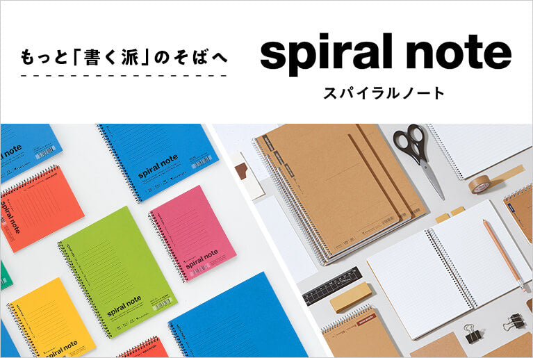 Maruman Spiral Notebook 1960 Ruled B5 30 Sheets-zoom-15