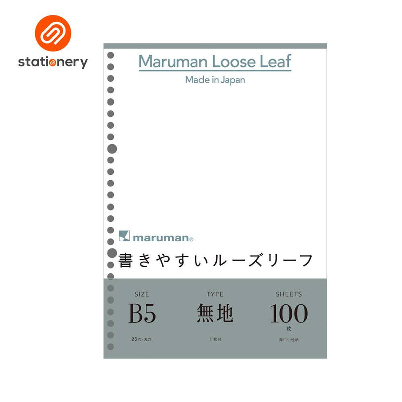 Maruman Loose Leaf Plain B5 - 100 Sheets-zoom-