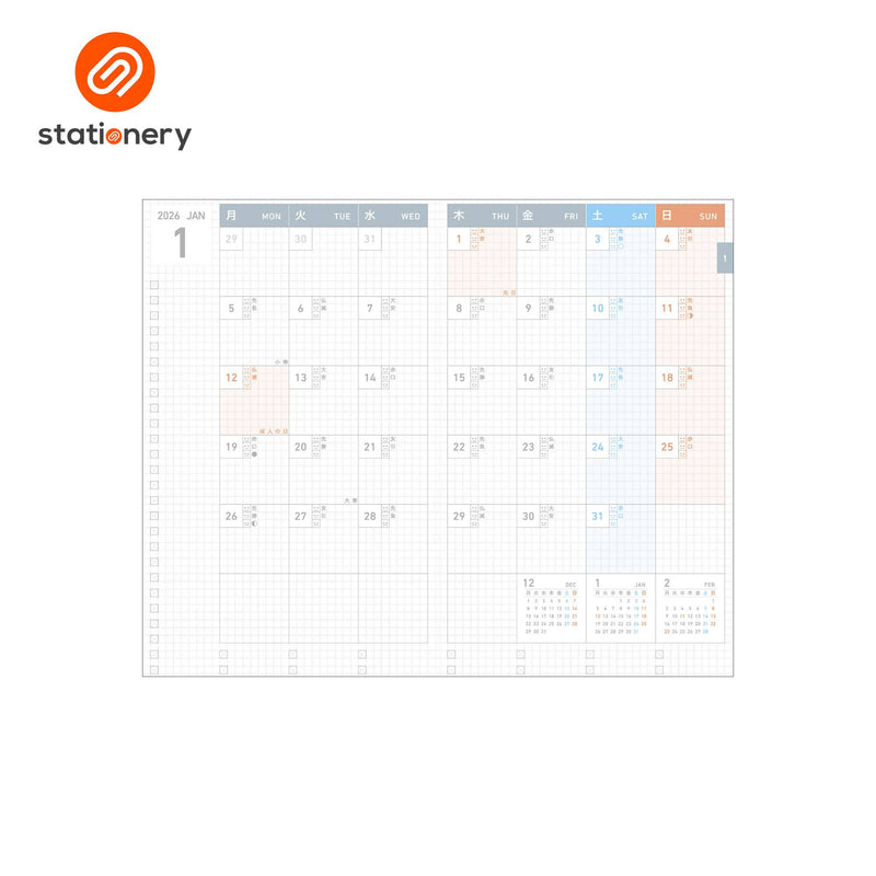 Kokuyo Jibun Techo 2026 First Kit Planner A5 Slim-zoom-