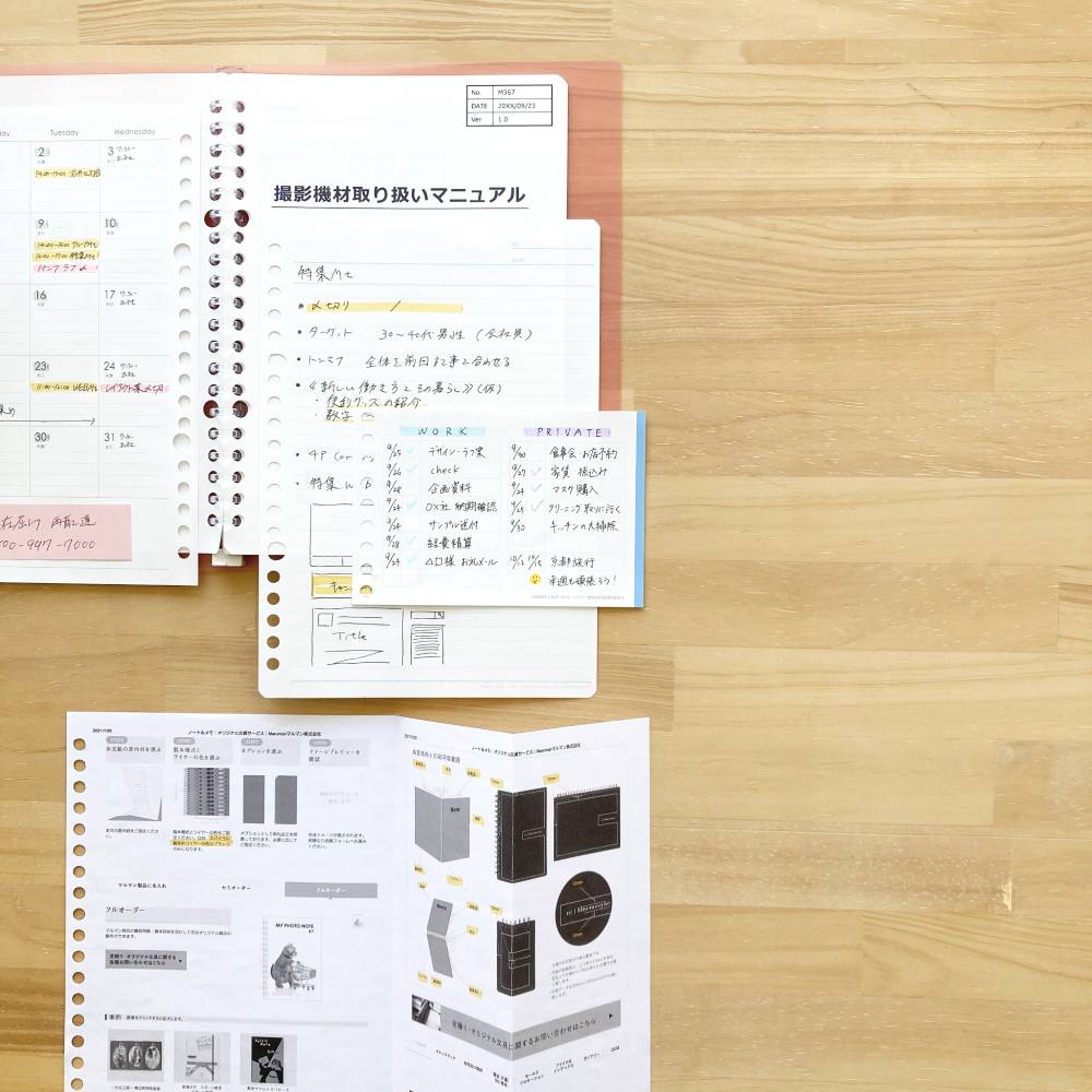 Maruman Kurufit Binder B5-zoom-21