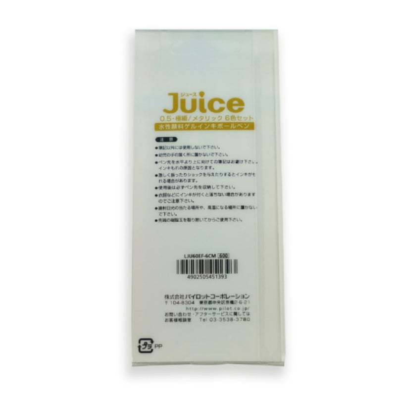 Pilot Juice Gel Pen 0.5mm 6 Colors Metallic-zoom-
